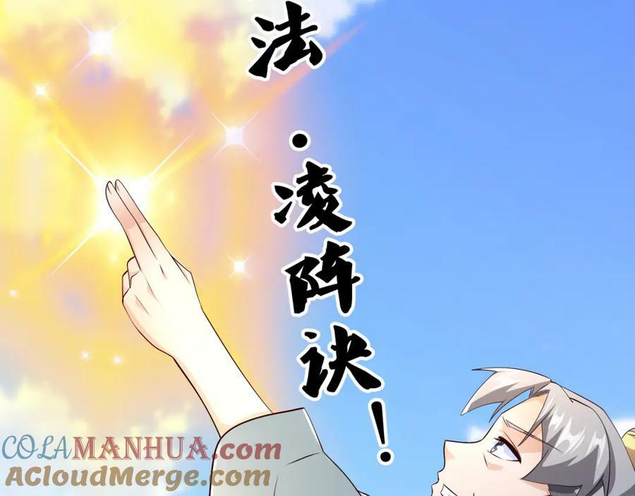 恐怖力量54