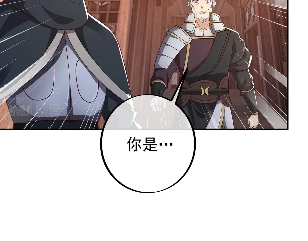 沐亲王57