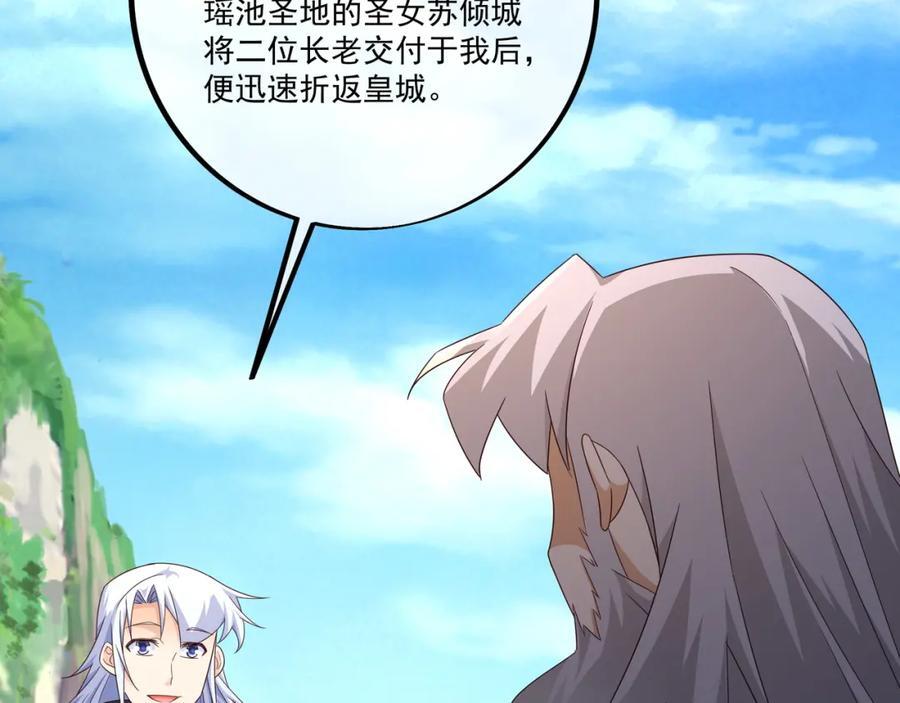 你不会是心动了吧56