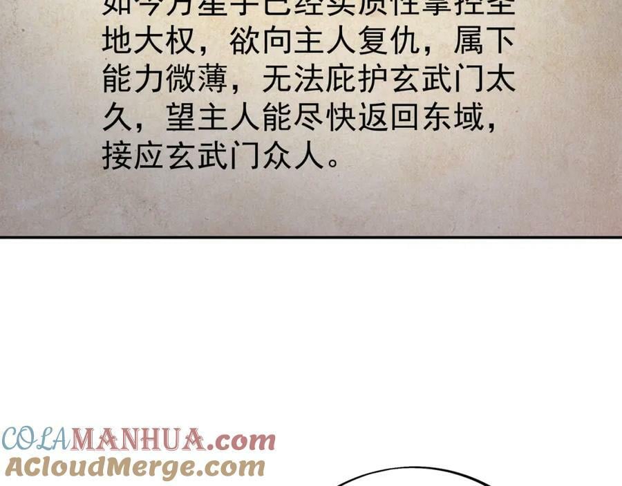 仙器8
