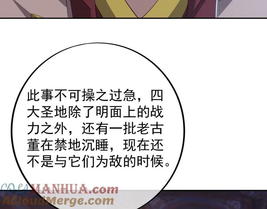 山雨欲来12