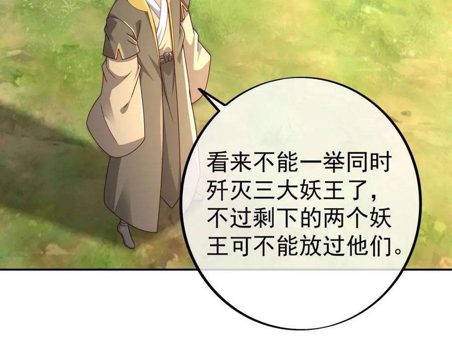 113洞天自爆53