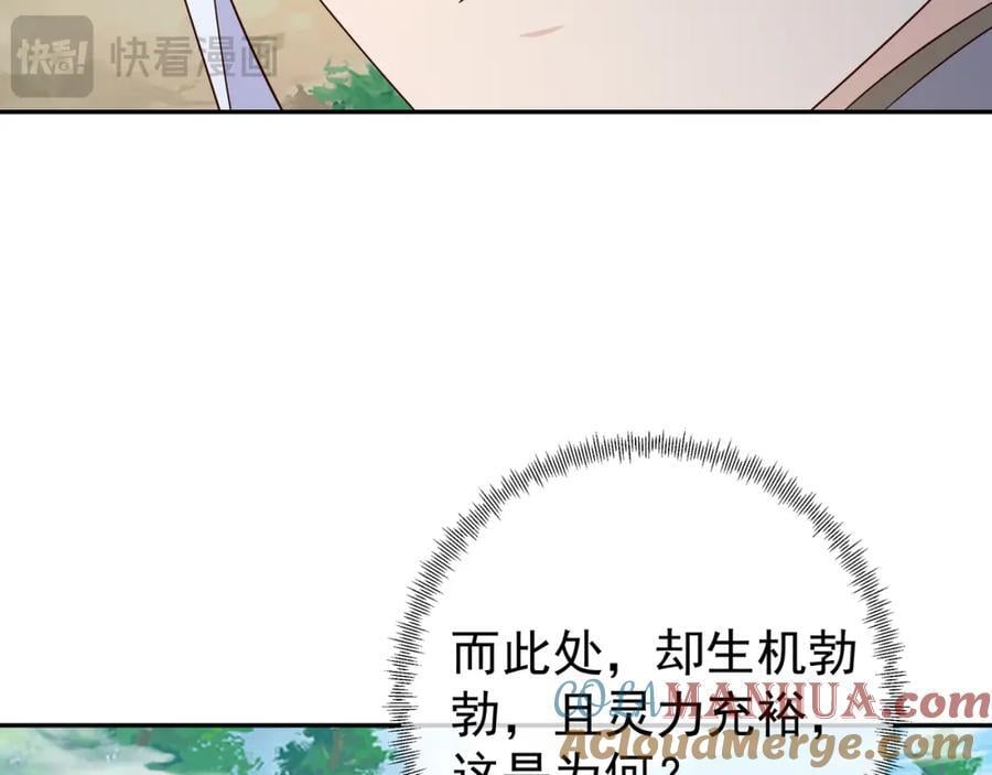 秘境12