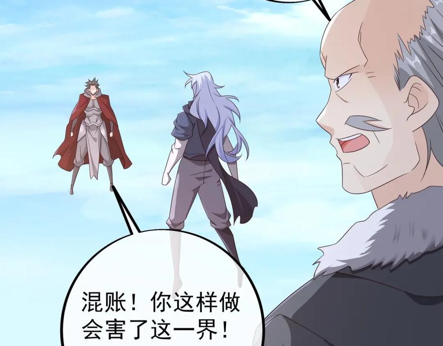 终局之战（三）75