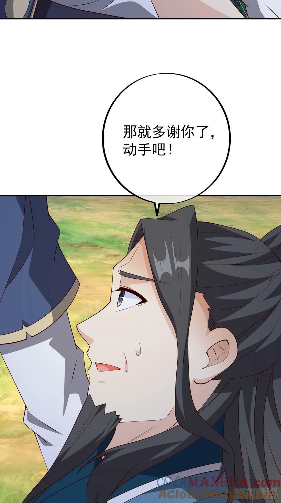 回天乏术12