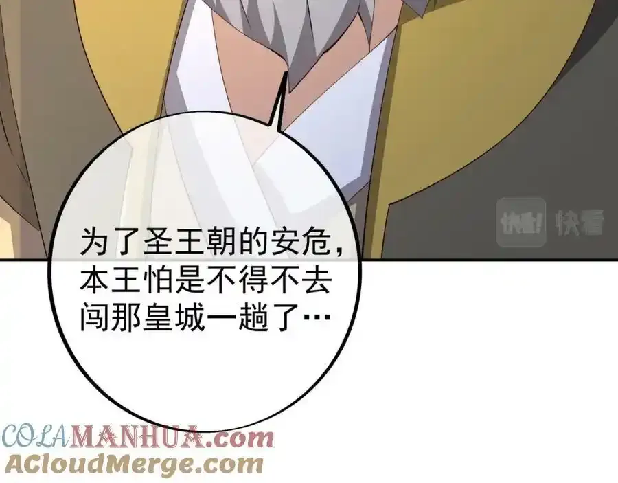 百里洞天78