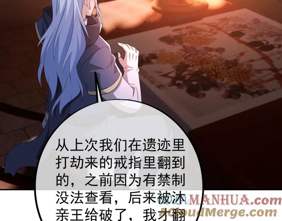 仙器76