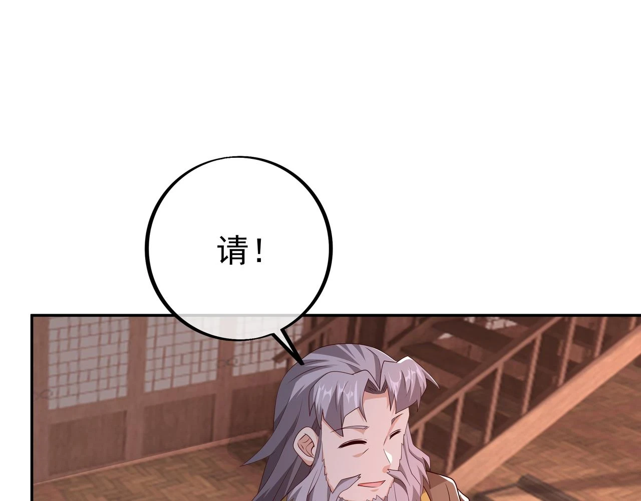 邀请80