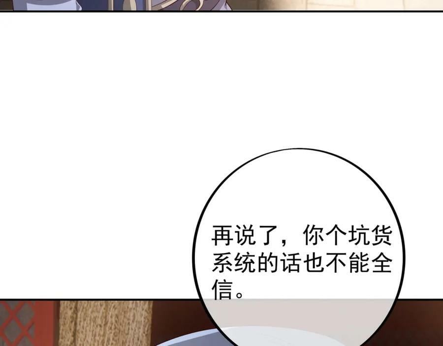 当世无敌56