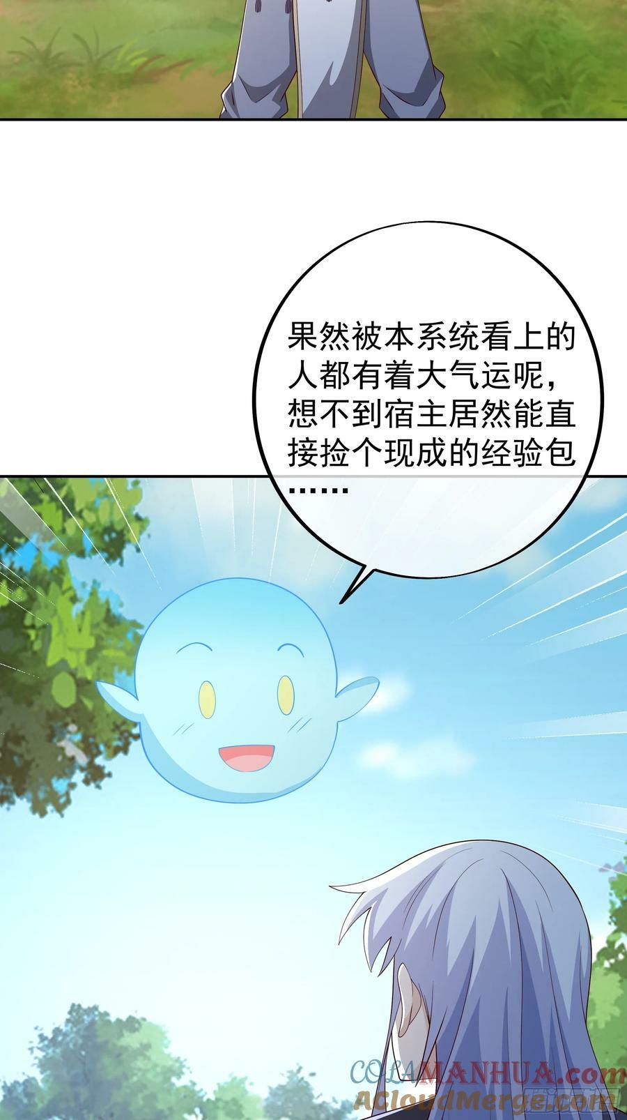 回天乏术24