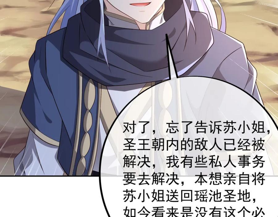 不要放弃！23