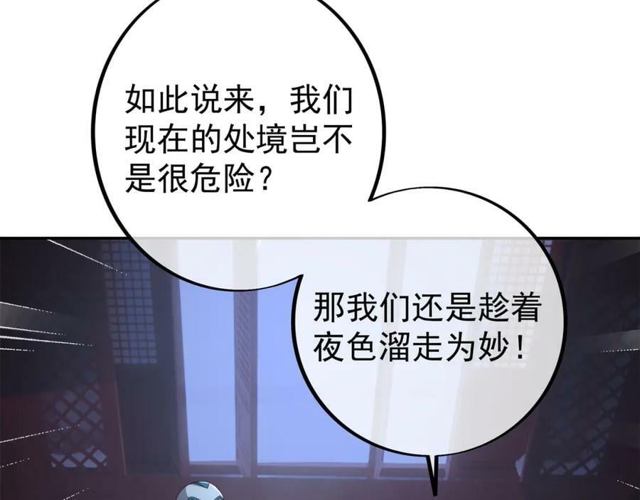 洞天内敛26