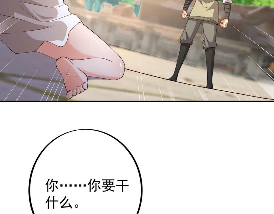 调虎离山38