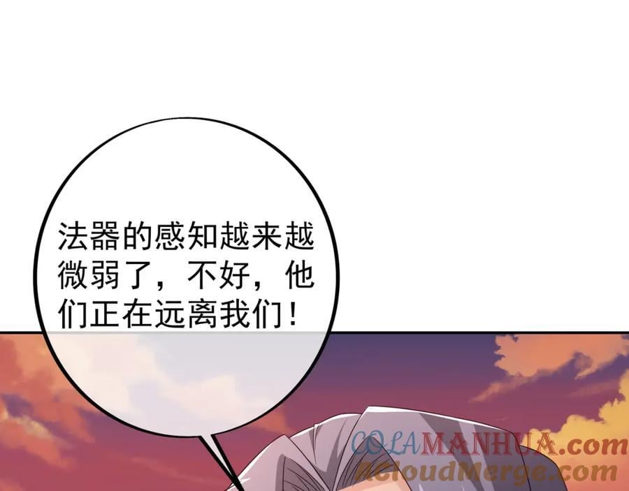 探测方位69