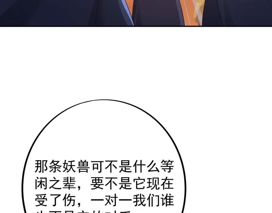探测方位74