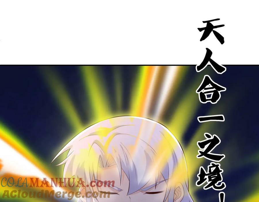 洞天内敛63