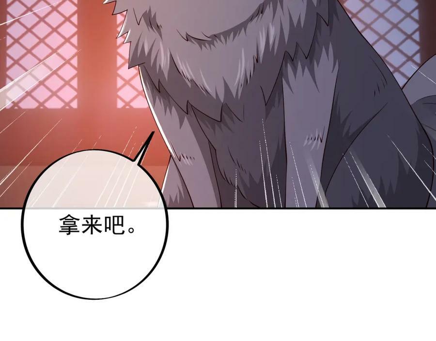 仙器59