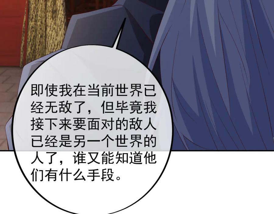 当世无敌58