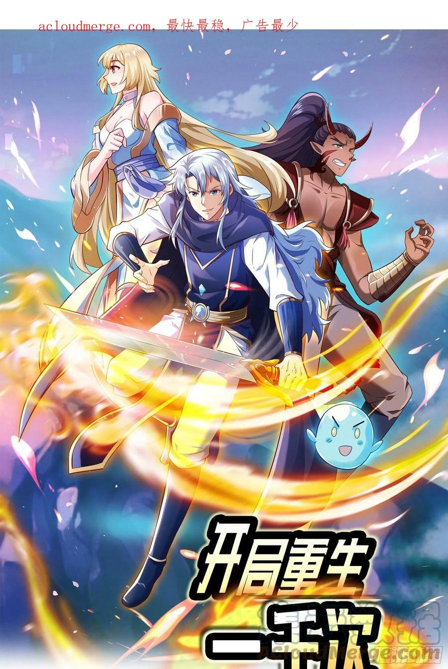 误会解除39
