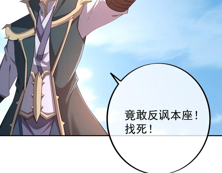 终局之战（二）79