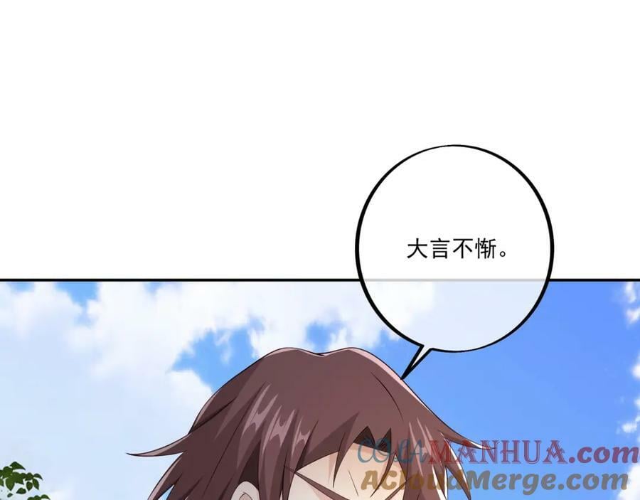 神灵的加护66