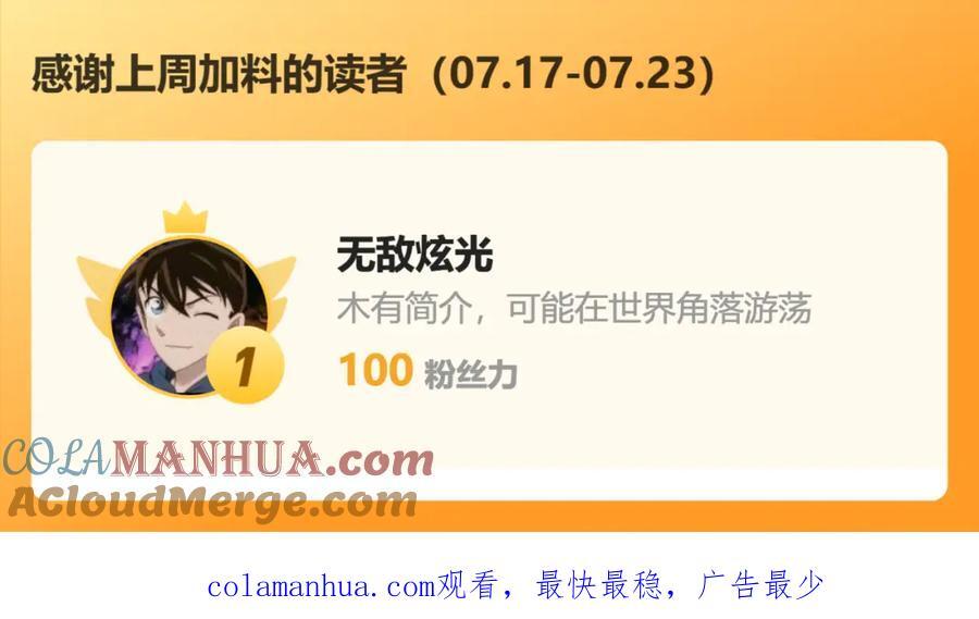 天人合一78