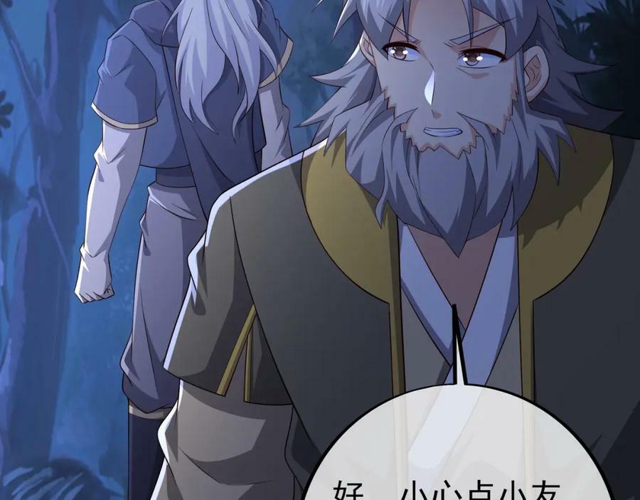 暗算106