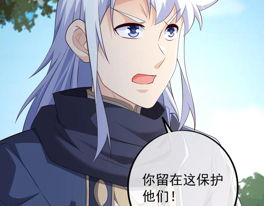 秘境90