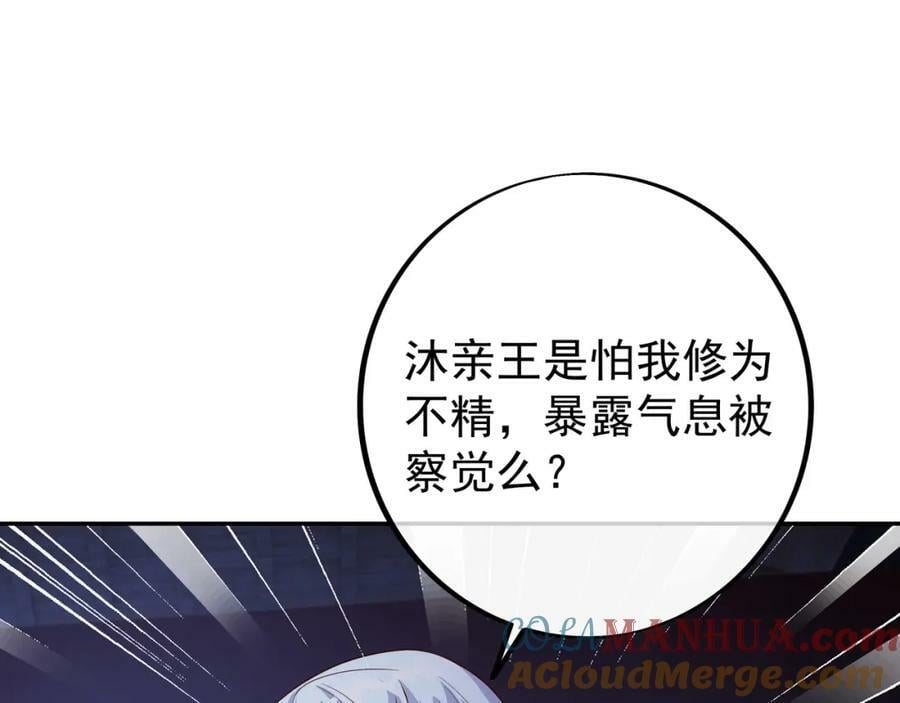 洞天内敛60