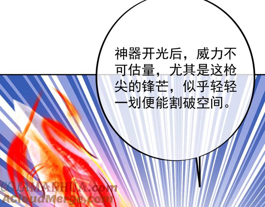 造化神器42