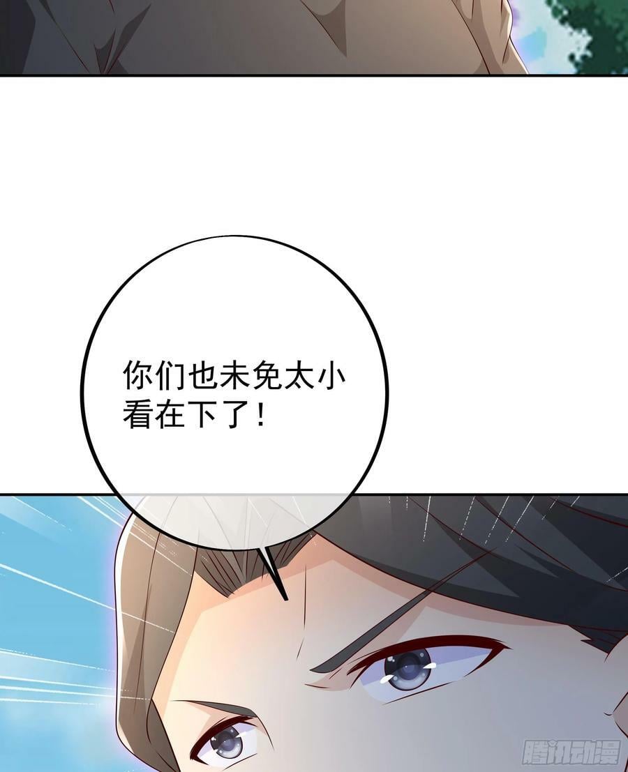 截杀32