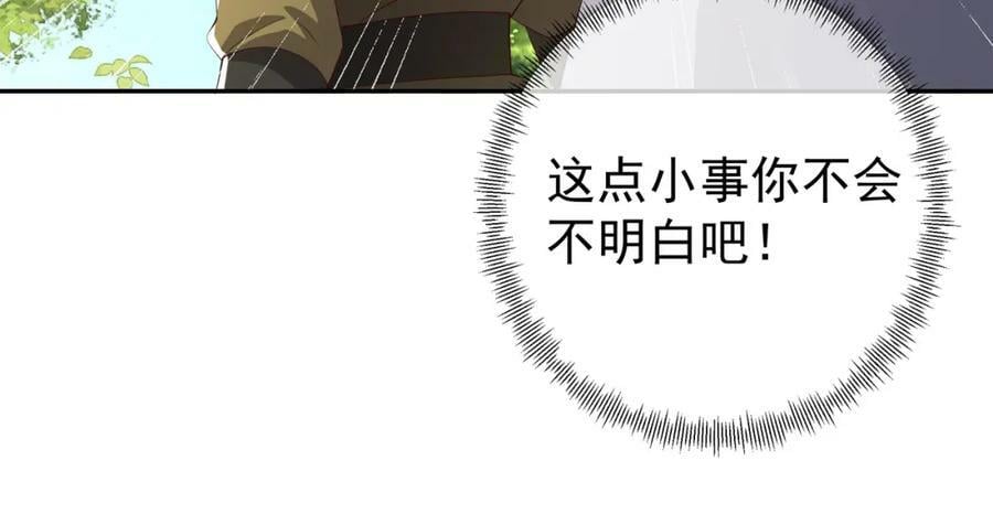 服软29