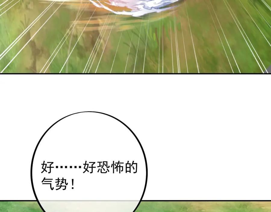 造化神器31