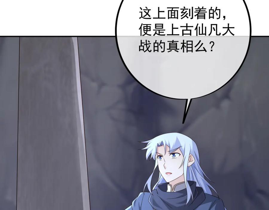终局之战（三）105
