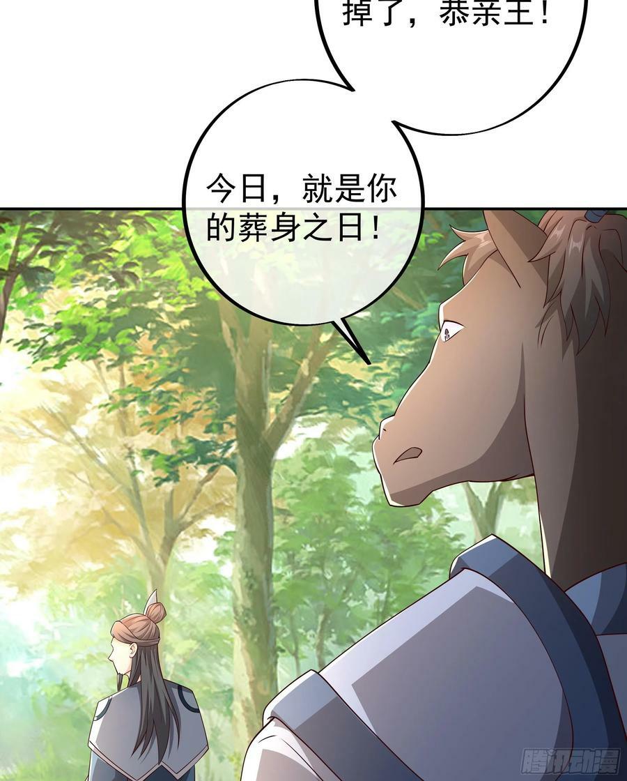 截杀23