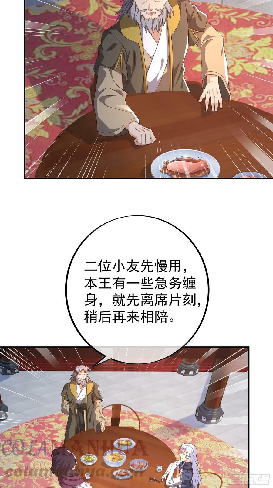 戒指中的少女6