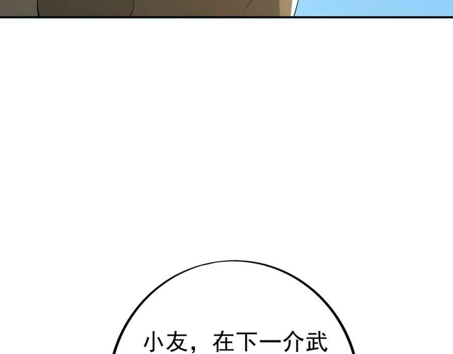 服软32