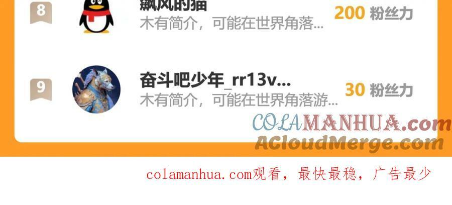 恐怖力量96