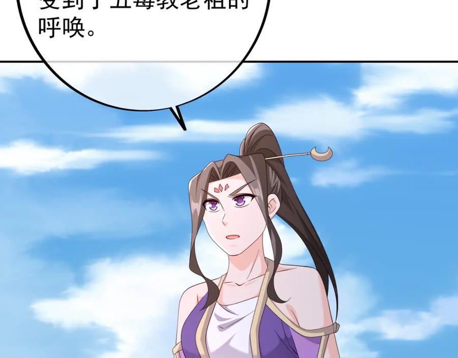 集结力量25
