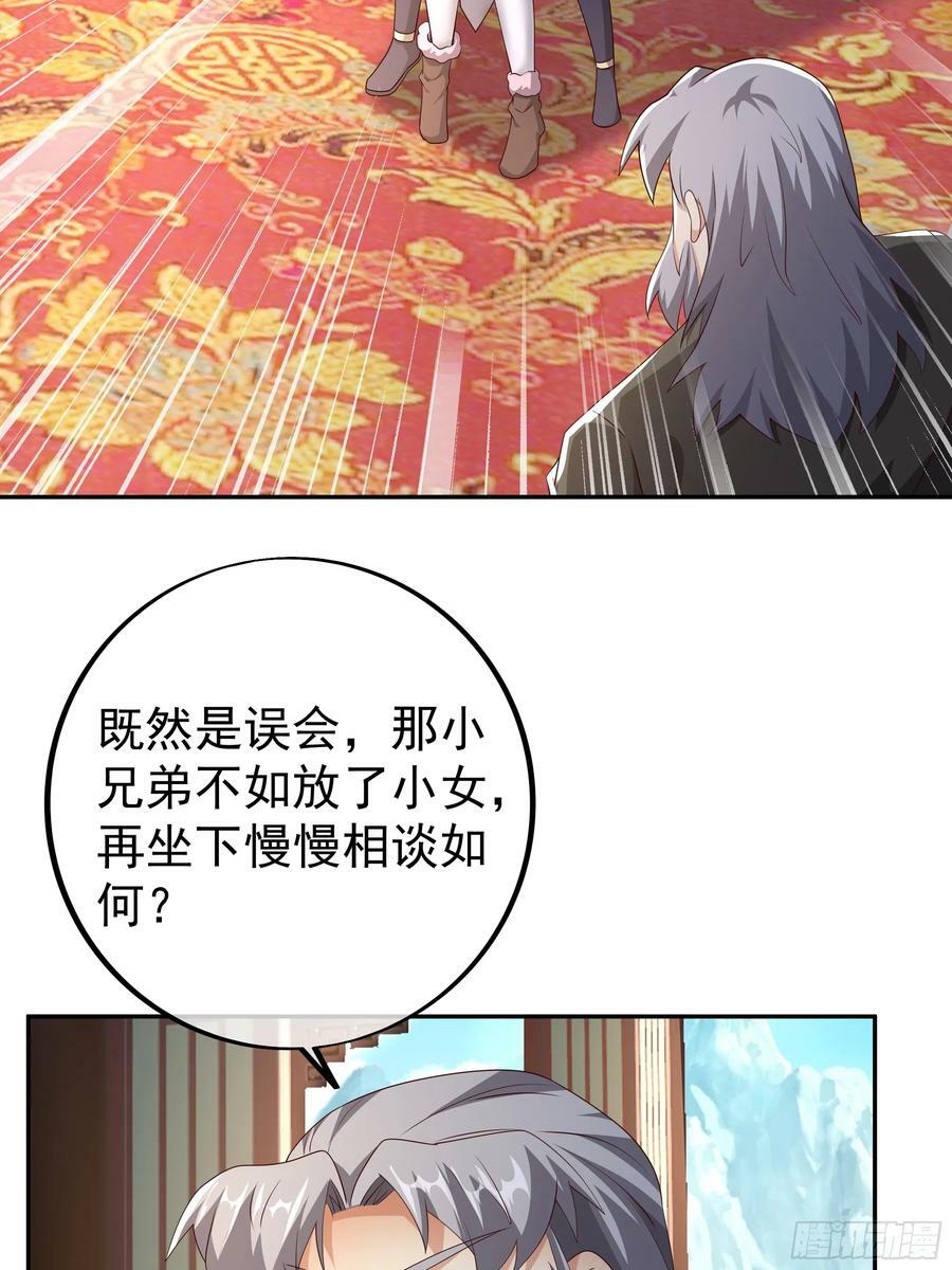 我竟成了背锅侠？26
