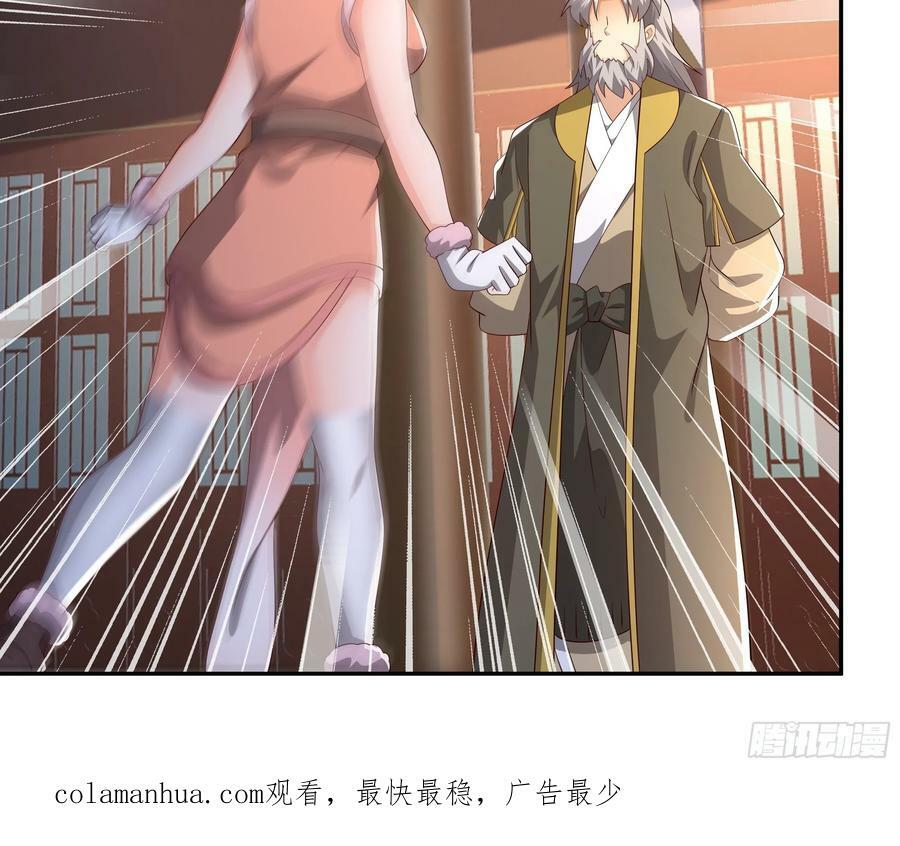 我竟成了背锅侠？49