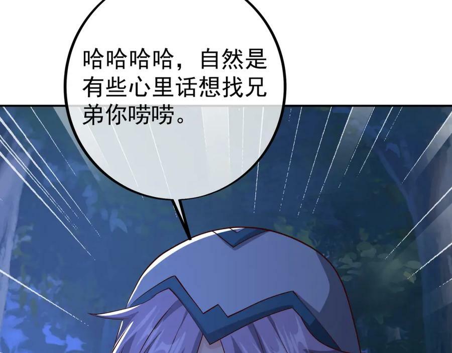 暗算11
