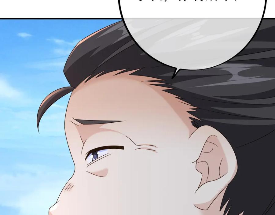 终局之战（三）94