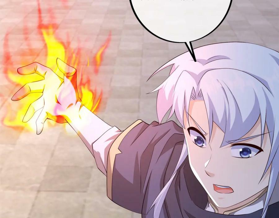 元神分身 231