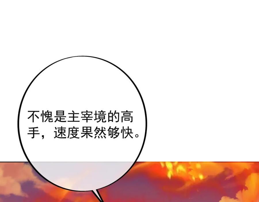 时空裂缝49