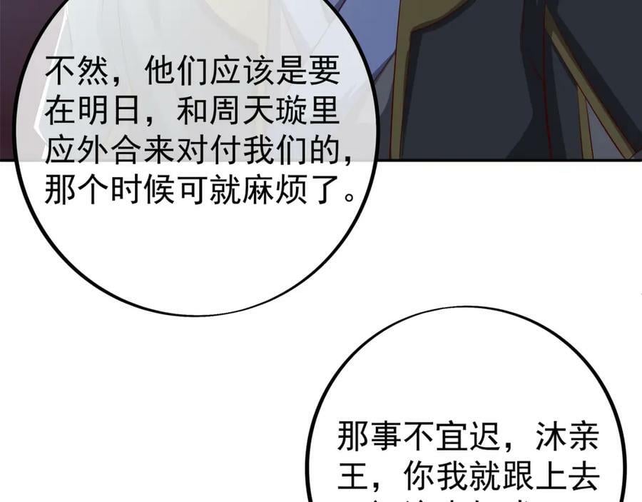 洞天内敛55