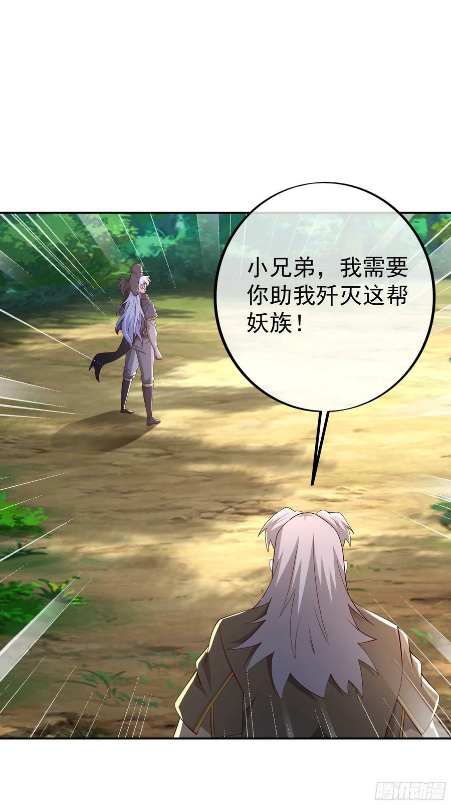 “界”的厉害17