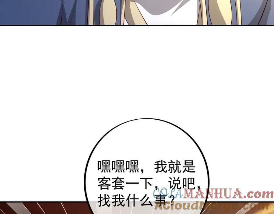 当世无敌24