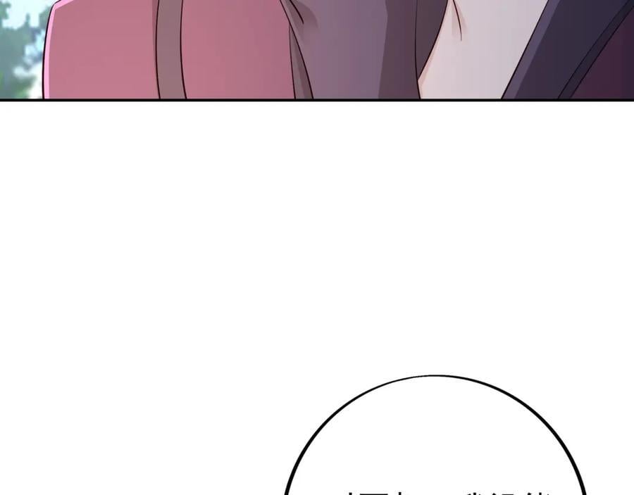 秘境57