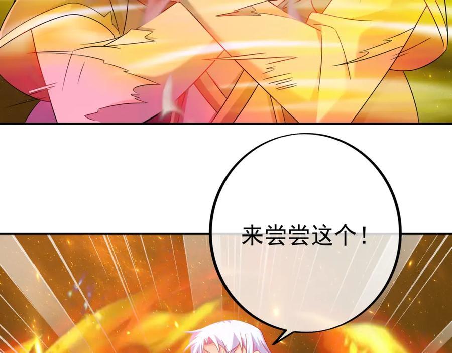 时空裂缝87